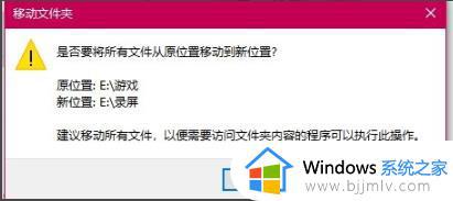 win10录屏保存路径更改步骤_win10录屏怎么改变保存位置