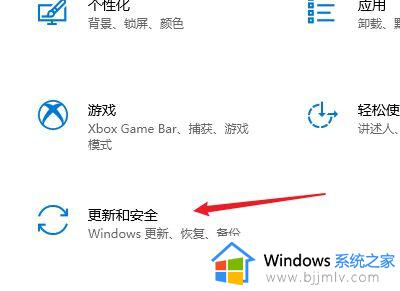 win10总提醒重启更新系统怎么办_win10一直提示重启更新如何解决