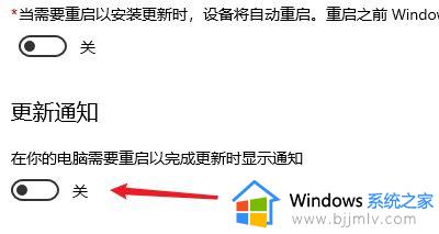 win10总提醒重启更新系统怎么办_win10一直提示重启更新如何解决