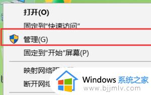 win10总提醒重启更新系统怎么办_win10一直提示重启更新如何解决