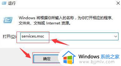 win10如何优化显卡性能设置 win10怎么把显卡调成高性能