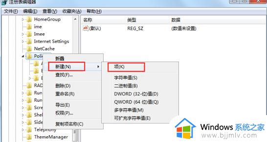 win资源管理器已经停止工作怎么办_win资源管理器已停止工作黑屏解决方法