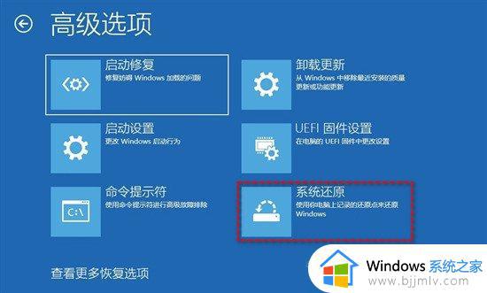 win11开机显示未正确启动怎么办_win11开机提示未正确启动如何解决