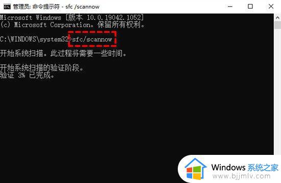 win11开机显示未正确启动怎么办_win11开机提示未正确启动如何解决