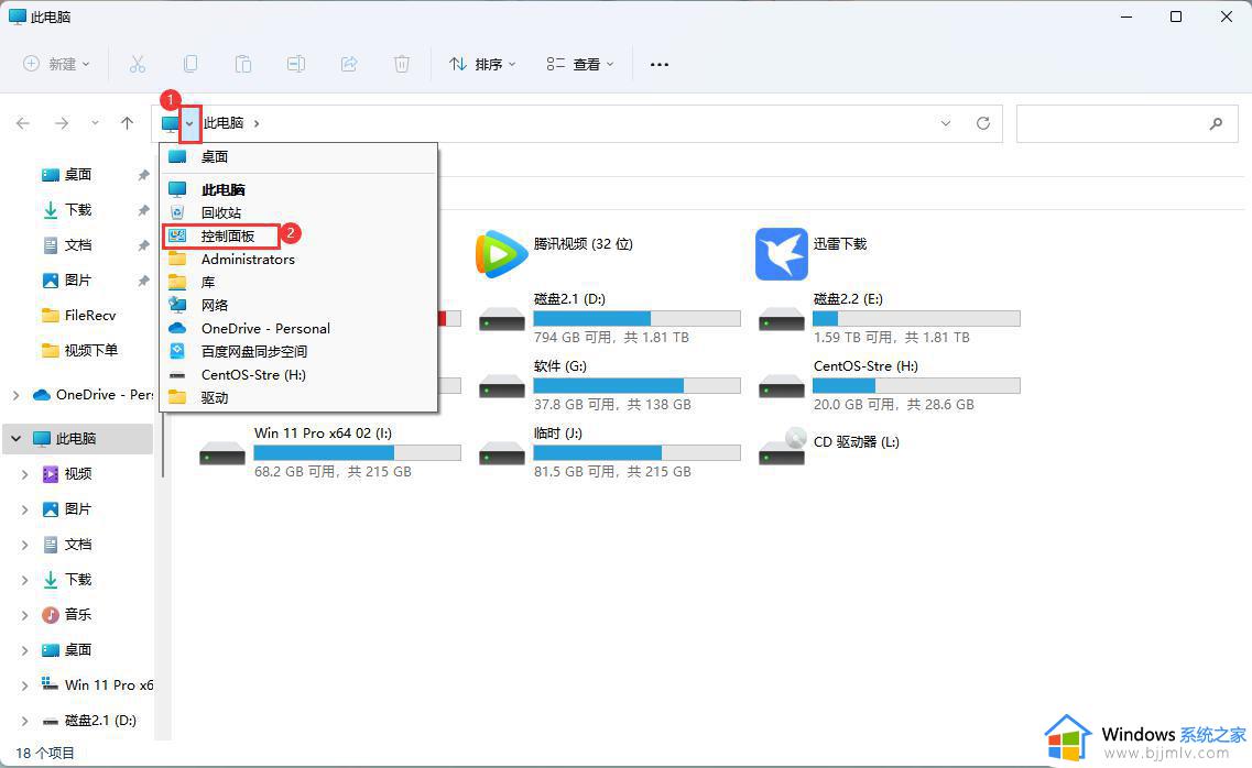 win11文件系统错误- 10737怎么解决_win11开机文件系统错误10737解决方案