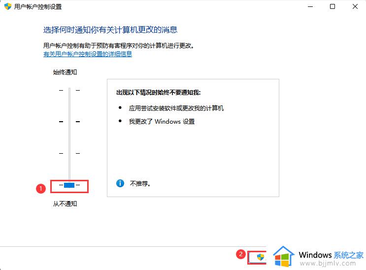 win11文件系统错误- 10737怎么解决_win11开机文件系统错误10737解决方案