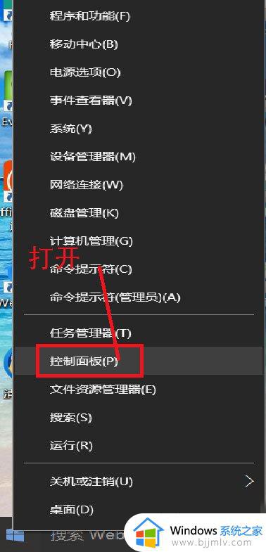 怎么删除win10系统账户 win10系统如何删除账户