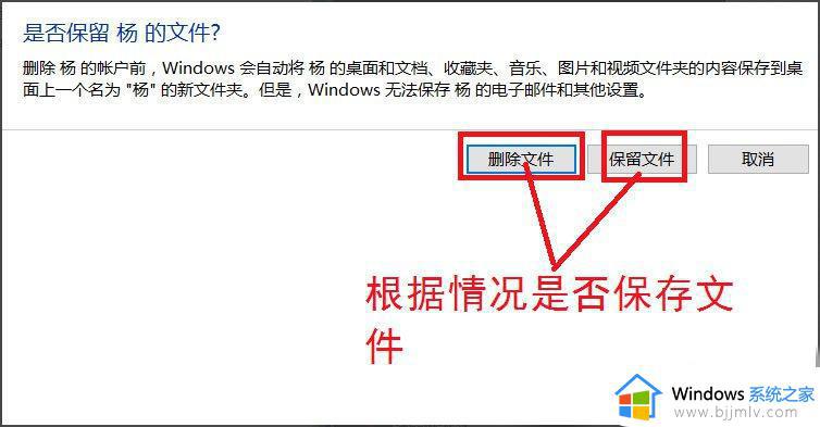 怎么删除win10系统账户_win10系统如何删除账户