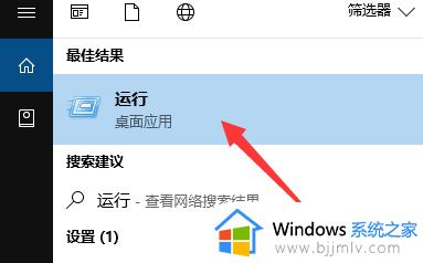 win10怎么远程连接服务器 win10远程连接设置方法步骤