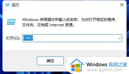 win11的dns异常无法上网怎么办_win11电脑dns异常上不了网如何修复