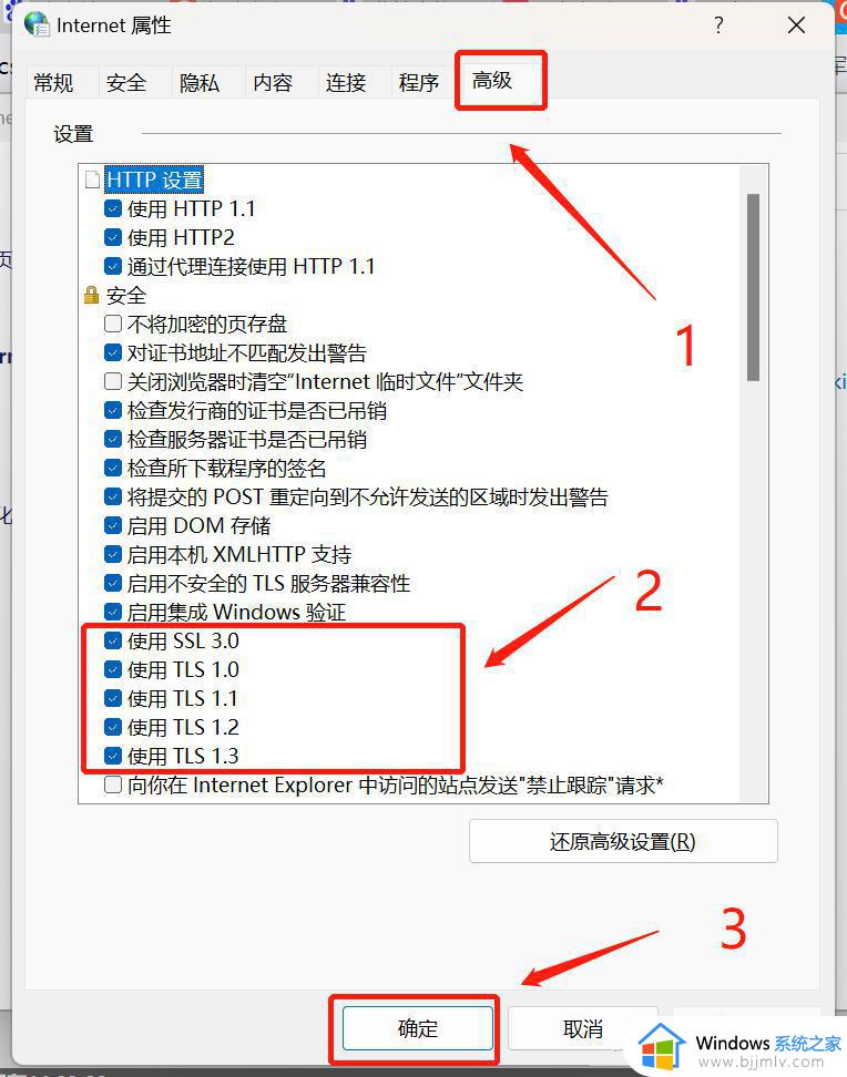 此站点的连接不安全怎么解决_浏览器一直显示此站点不安全如何解决