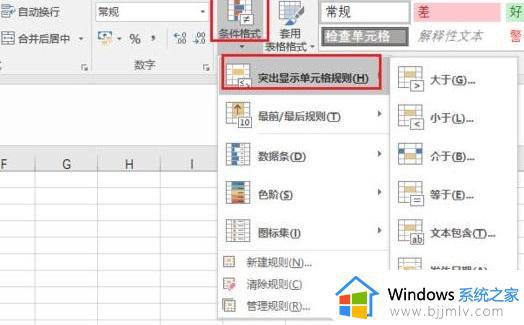 excel重复项怎么筛选出来_excel如何将重复项筛选出