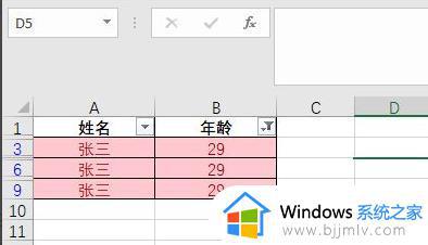 excel重复项怎么筛选出来_excel如何将重复项筛选出