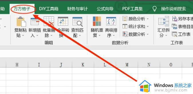 excel如何生成指定范围内的随机不重复数字_excel怎么在指定范围之内随机生成数字