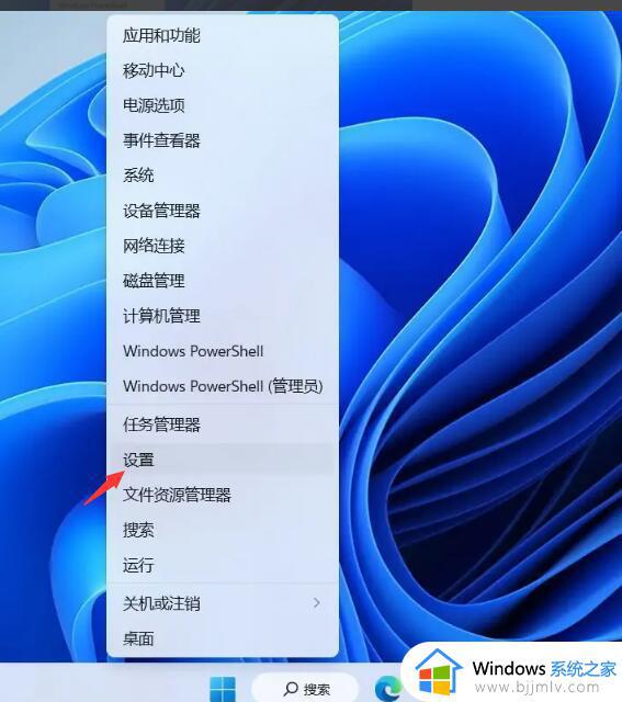 win11怎么设置选择自动更正和拼写设置_如何设置win11自动更正和拼写检查