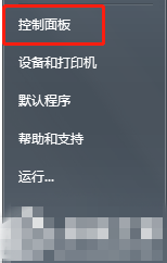 win7没有网络图标怎么办 win7电脑没有网络图标如何处理