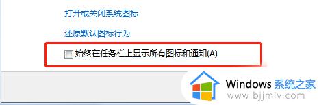 win7没有网络图标怎么办_win7电脑没有网络图标如何处理