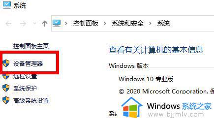 win10651宽带连接错误怎么办_win10宽带连接错误651解决方法