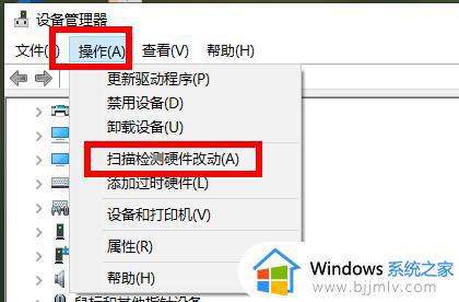 win10651宽带连接错误怎么办_win10宽带连接错误651解决方法