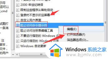 win10命令提示符无法打开怎么办_win10命令提示符打不开解决方法