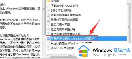 win10命令提示符无法打开怎么办_win10命令提示符打不开解决方法