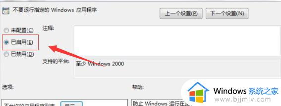 win10命令提示符无法打开怎么办_win10命令提示符打不开解决方法