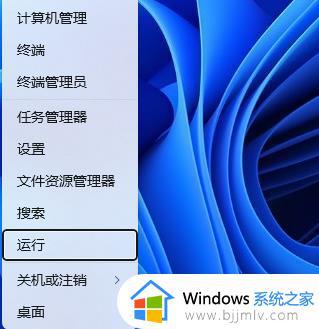 win11资源管理器搜索功能优化设置方法_win11资源管理器的搜索栏在哪设置优化