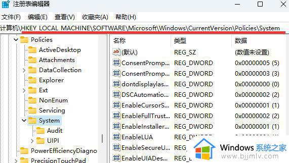 win11资源管理器搜索功能优化设置方法_win11资源管理器的搜索栏在哪设置优化