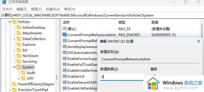 win11资源管理器搜索功能优化设置方法_win11资源管理器的搜索栏在哪设置优化