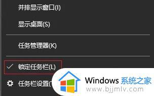 win10任务栏靠左时如何上下反转_怎么在win10任务栏靠左时进行上下反转