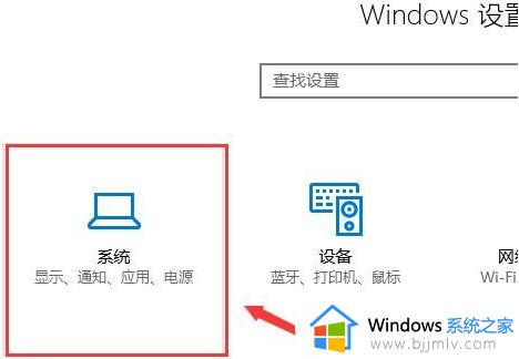 win10多任务切换不流畅怎么办_win10多任务切换卡顿处理方法