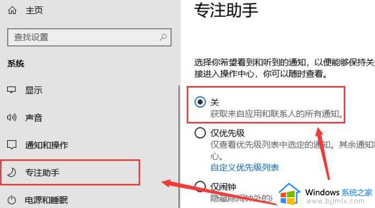 win10多任务切换不流畅怎么办_win10多任务切换卡顿处理方法