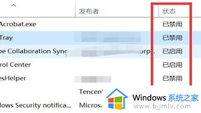 win11如何设置开机自启动软件_win11怎么设置软件自启动