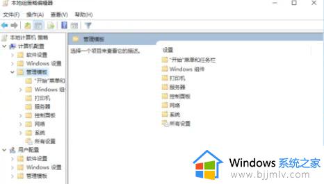 win10共享文件夹没有权限使用网络资源怎么解决