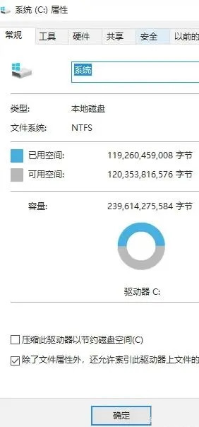 怎么释放c盘的空间又不删除原有的东西_电脑c盘内存满了怎么删除释放空间