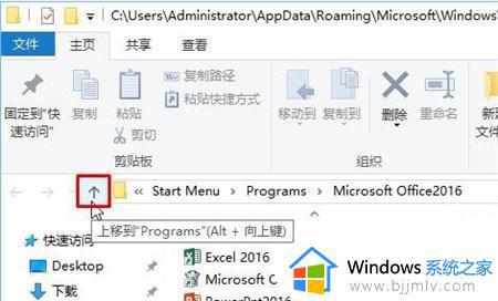 win10开始菜单文件夹怎么删除和添加_win10开始菜单内容如何删除添加