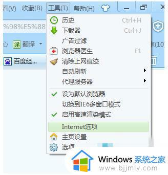 win7如何把网页视频保存到电脑 win7怎么把网页上的视频保存到电脑