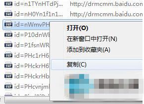 win7如何把网页视频保存到电脑_win7怎么把网页上的视频保存到电脑