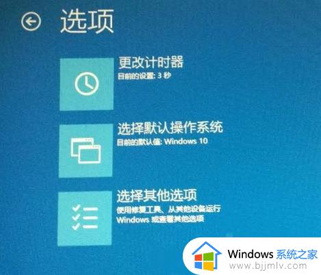 win10开机画面黑屏怎么办_win10电脑能开机但是黑屏修复方法