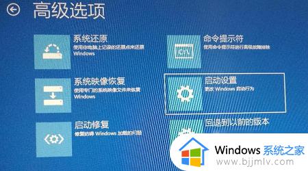 win10开机画面黑屏怎么办_win10电脑能开机但是黑屏修复方法