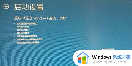 win10开机画面黑屏怎么办_win10电脑能开机但是黑屏修复方法