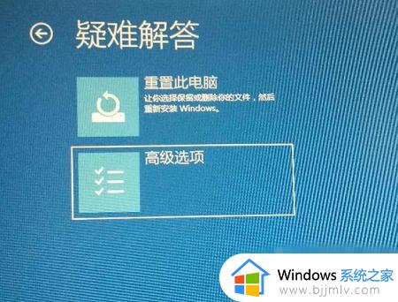 win10开机画面黑屏怎么办_win10电脑能开机但是黑屏修复方法