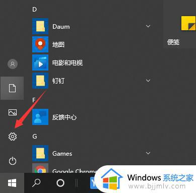 win10怎么设置cpu性能全开_win10如何开启cpu的全部性能