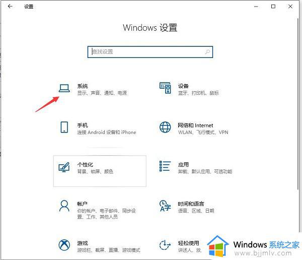 win10怎么设置cpu性能全开_win10如何开启cpu的全部性能