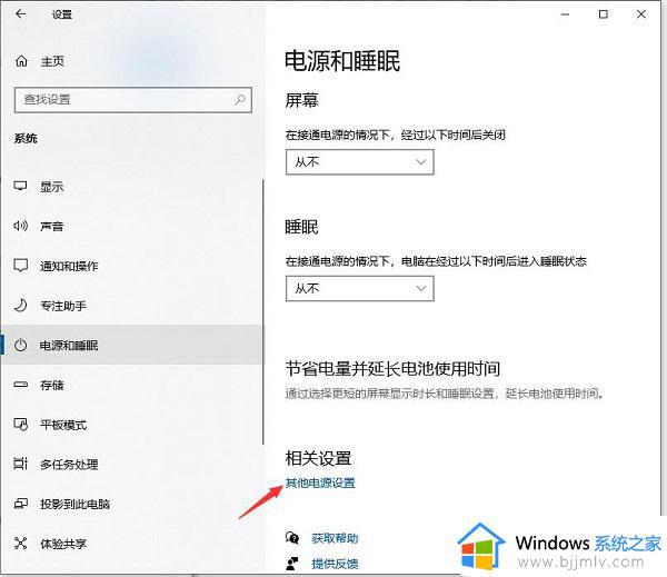 win10怎么设置cpu性能全开_win10如何开启cpu的全部性能