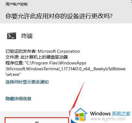 win11命令行如何创建来宾账户_win11系统命令行怎么创建来宾用户