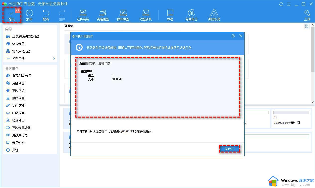 U盘在电脑上显示无媒体怎么办_U盘提示无媒体如何解决