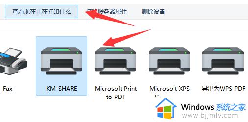 win11京瓷打印机显示脱机怎么办_win11打印机出现脱机状态解决方法