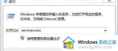 win7主题变成经典换不回来aero变成灰色怎么解决