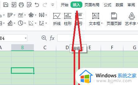 excel如何在方框里打勾符号_excel怎么样在方框里面打勾